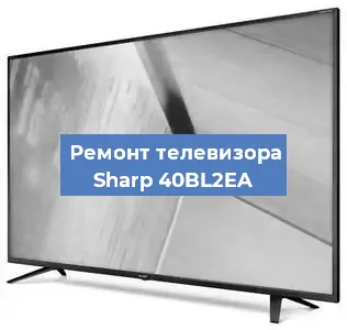 Замена материнской платы на телевизоре Sharp 40BL2EA в Самаре